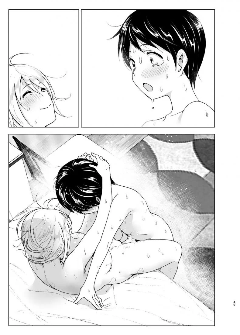 เมื่อก่อนพี่เคยดูดี [Supe (Nakani)] Mukashi wa Kakko Yokattaเมื่อก่อนพี่เคยดูดี 1 หน้า 48
