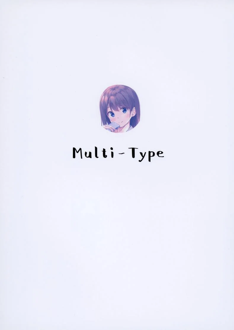 นารุเสะซังผู้หนีออกจากบ้าน [Multi-Type (Pasdar)] Iede Shoujo no Naruse-san หน้า 20