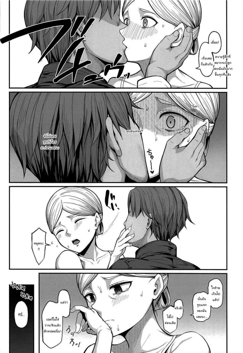 เดี๋ยวจะช่วยทำให้ท้องเอง [Re Creators (Hiiragi Hajime)] Kairaku Ochi shita Botebara Joou Historia If Historia Gives Into The Pleasure She'll Become A Pregnant Bellied Queen หน้า 5