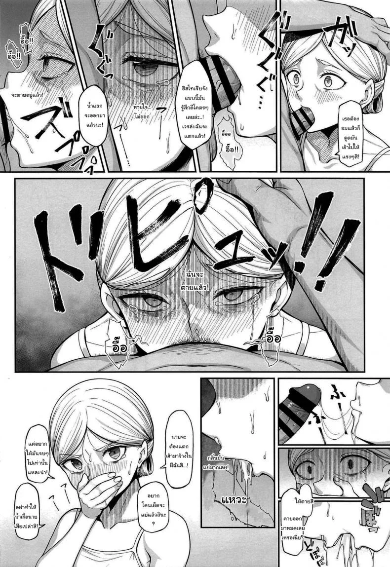 เดี๋ยวจะช่วยทำให้ท้องเอง [Re Creators (Hiiragi Hajime)] Kairaku Ochi shita Botebara Joou Historia If Historia Gives Into The Pleasure She'll Become A Pregnant Bellied Queen หน้า 7