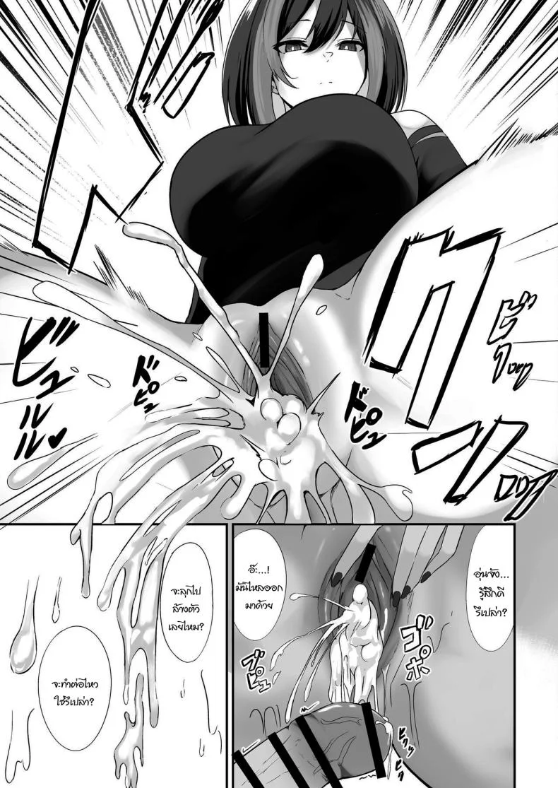 สัญญาของผมและพี่สาว [kuzakien (Shimofuji Jun)] Jiraikei Nee-chan ni Kyuukon Sareru Hanashi หน้า 14