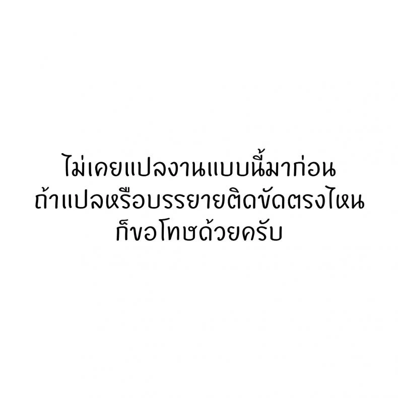 ในค่ำคืนแห่งคำสัญญา [Mushikera Hoihoi] Yakusoku no Yoru ni | On the promised Night (2D Comic Magazine Yuri Ninshin Vol. 4) หน้า 22