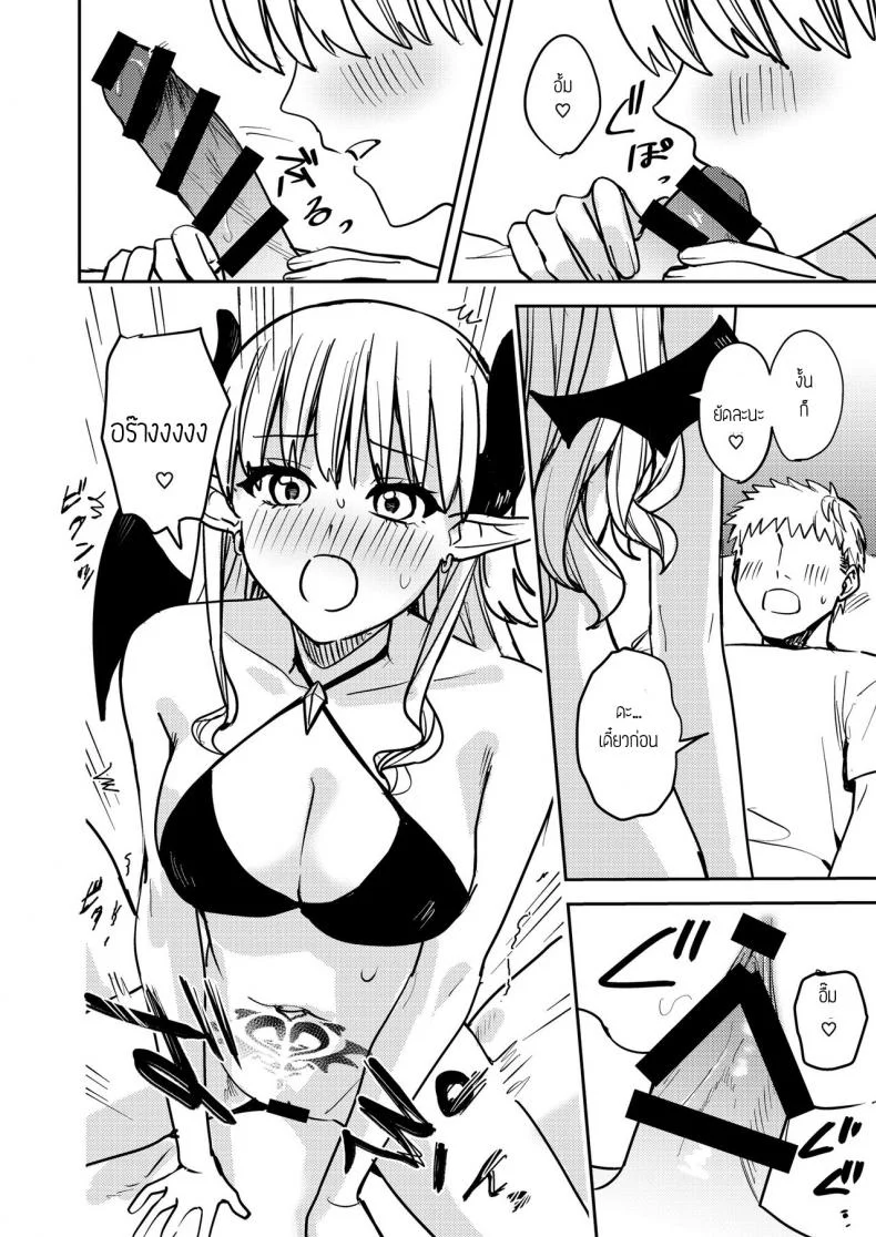 โดนซัคคิวบัสรีดน้ำ [TSF no F (Betty)] Okatai Anata o Sukkari Yawarakaku หน้า 11