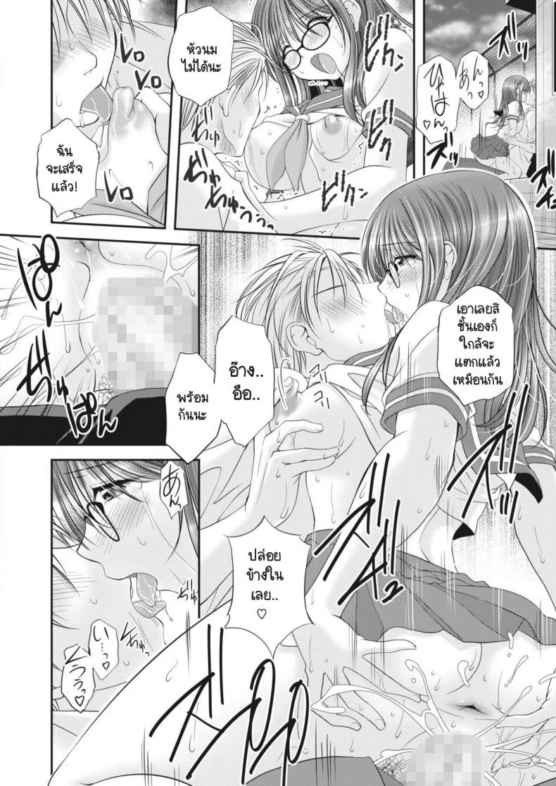 รักลับๆ ของกรรมการนักเรียน [Batten Kyuki] Jimihen หน้า 22