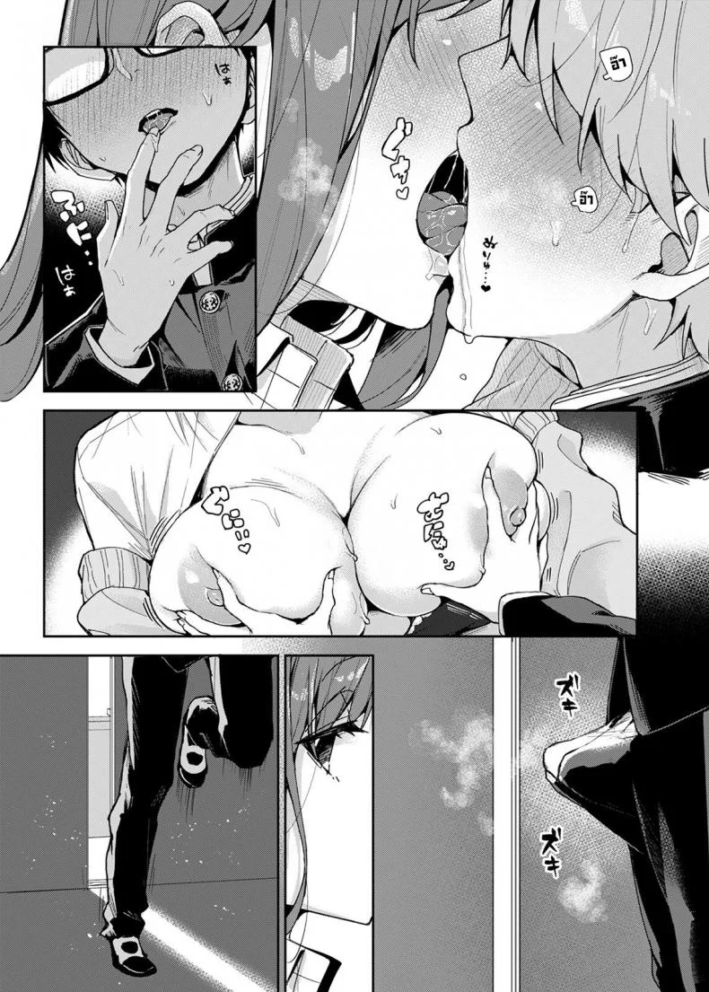 รุ่นพี่สาวสุดลามก [Rifuroom (Rifuru)] Yuutousei-kun, Ecchi na Onee-san ni Amayakasaremakuri  An Honor Student Getting Spoiled Rotten by a Lewd Onee-San หน้า 5