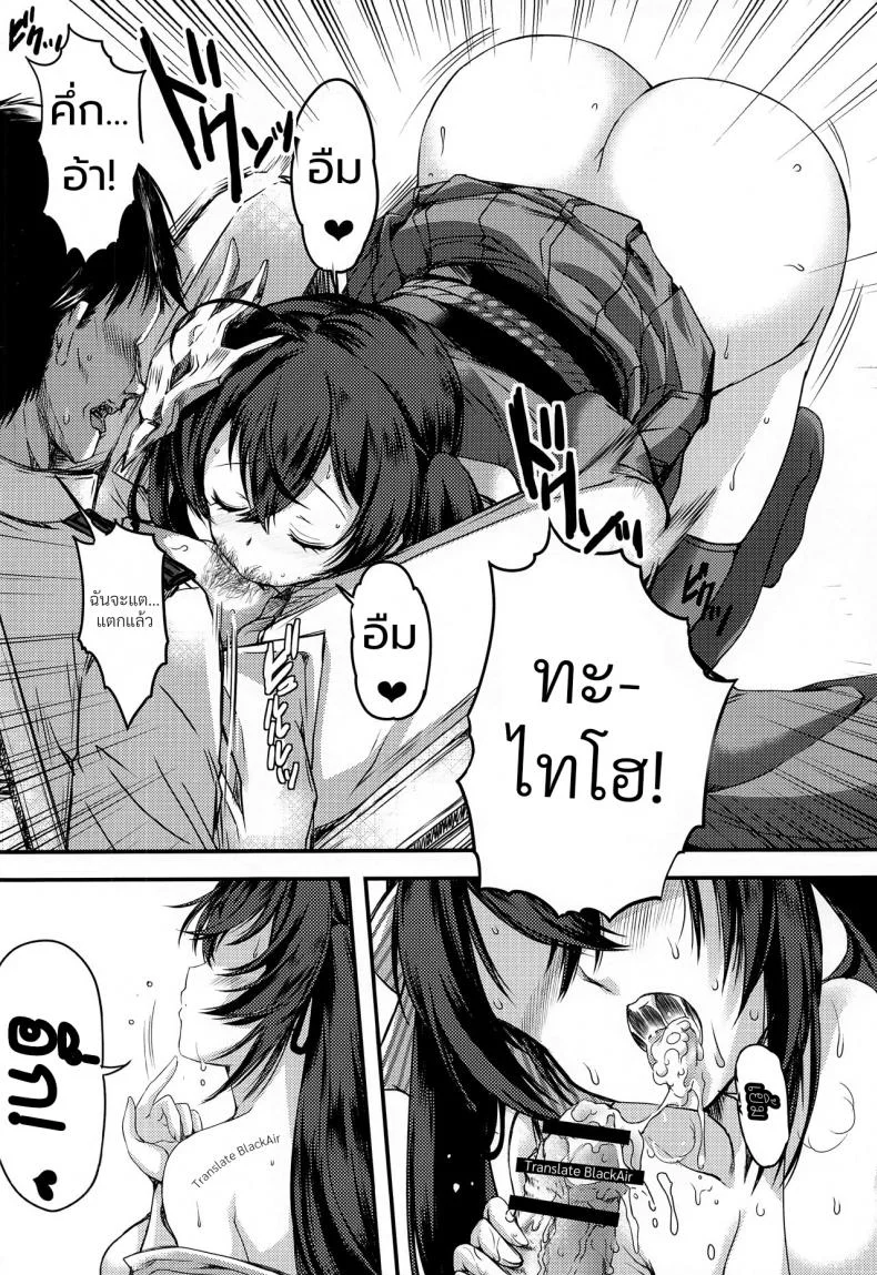 วันธรรมดาของไทโฮ [HIGH RISK REVOLUTION (Aizawa Hiroshi)] Gusai Taihou no Midara na Nichijou  Wife Taihou's Lewd Daily Life (Azur Lane) หน้า 6