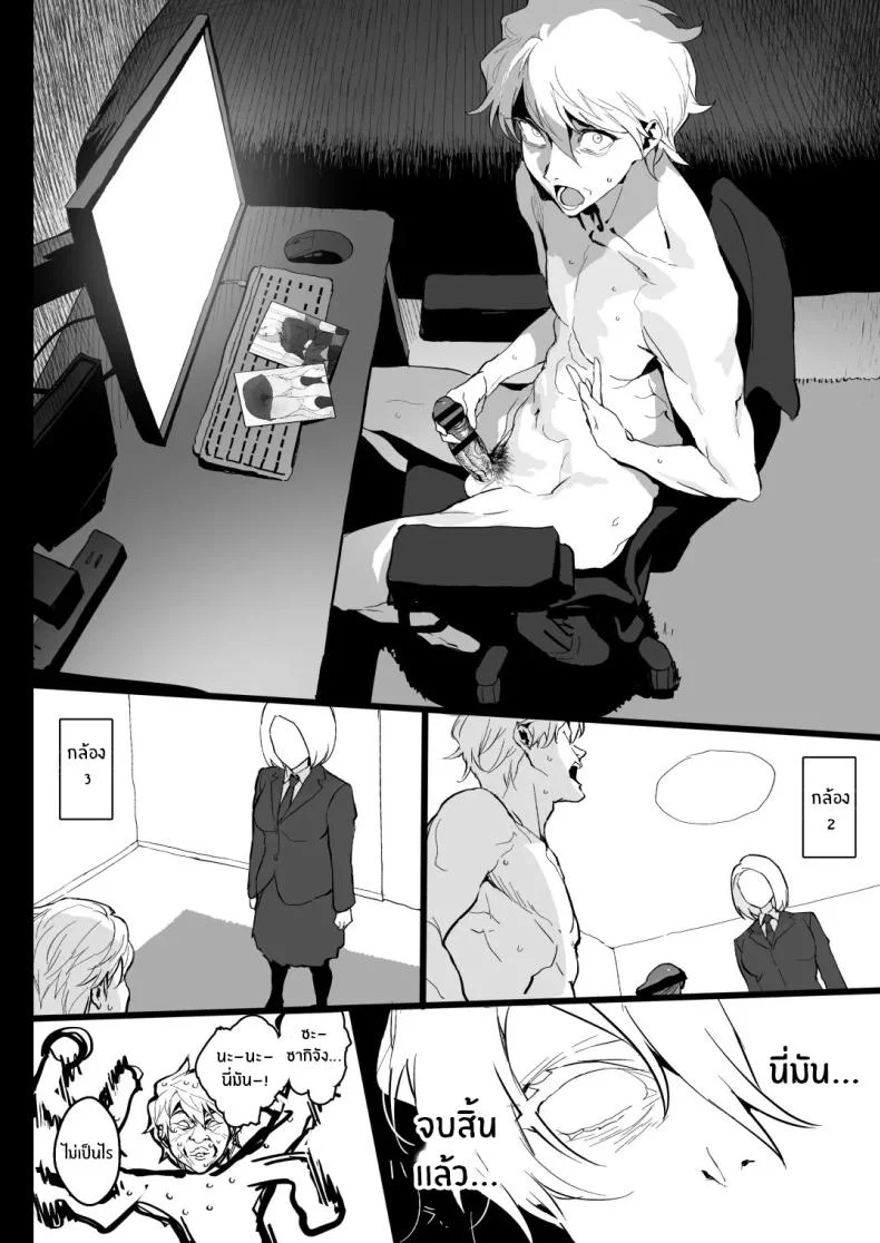 เเตกให้ฉันสิ [Ikumura (Iku)] Watashi ni Dashinasai Cum for Me หน้า 11