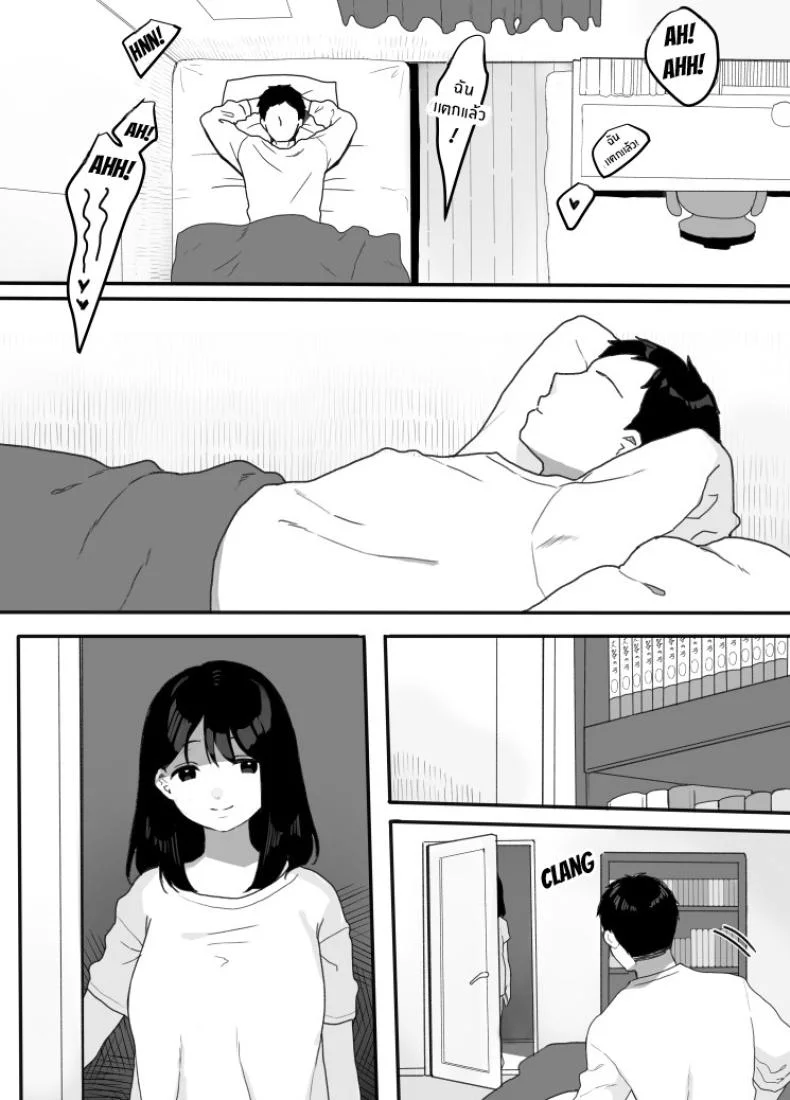 เเม่ใหม่ที่คอยยั่วยวน [Uramitsu] Gibo no Kowaku ~Atarashii Okaa-san~ Seduced by My Step-Mom -My New Mom- หน้า 31