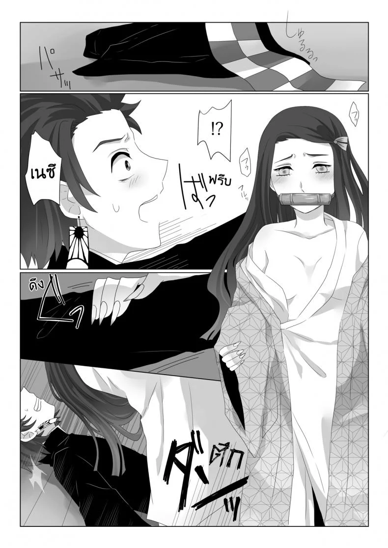 ทันจิโร่ x เนสึโกะ [Magiwari Mari (Hiyodori)] Rakurai | Fallen Maiden (Kimetsu no Yaiba) หน้า 7