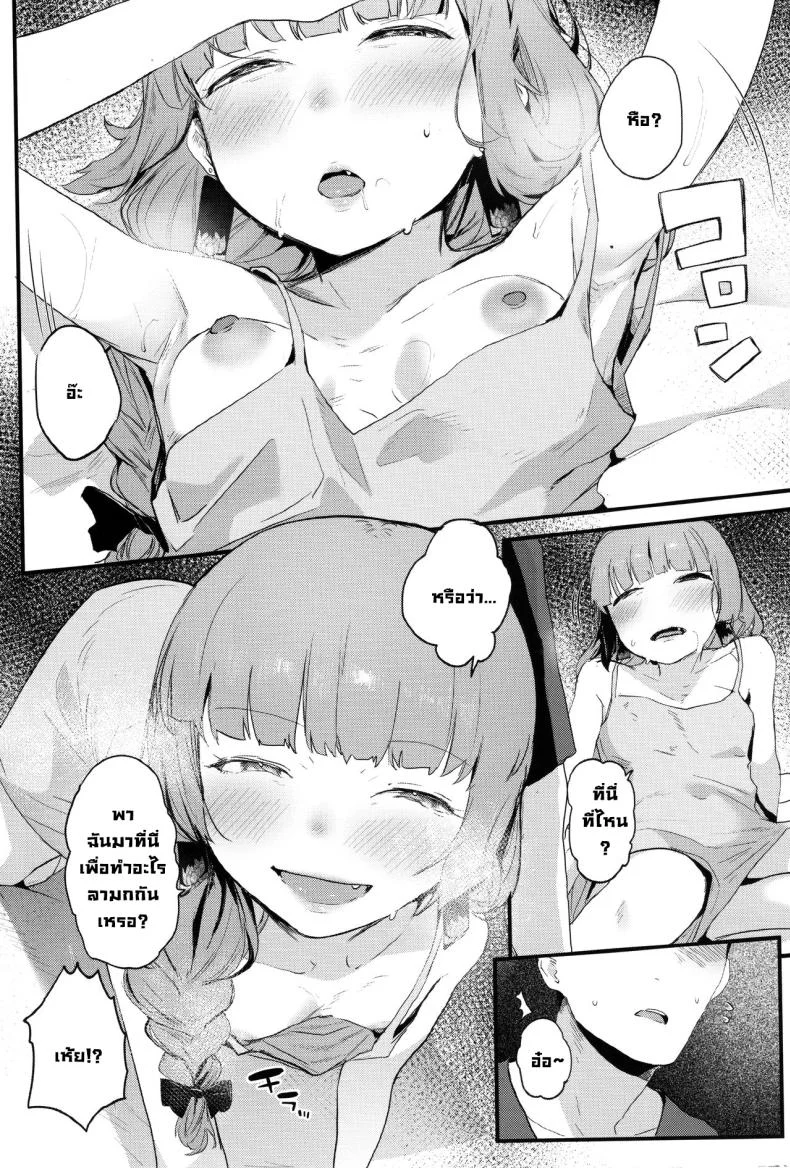 เซ็กส์กับคิคุริซัง (C102) [Kiteretsu Pornogoya (nicolai)] Kikuri Nee-san to Ecchi Suru Hon  Having Sex wth Kikuri Nee-san (Bocchi the Rock!) หน้า 4