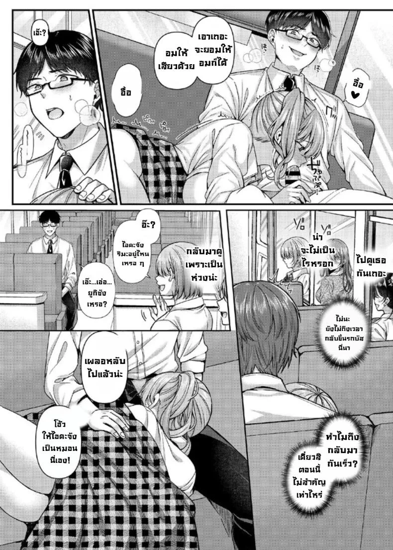 ลงโทษนักเรียนนิสัยไม่ดี [JK-Pasta (Kurata Muto)] Pakopako Saimin JK ~Namaiki Gal no Houkago Seijijouลงโทษนักเรียนนิสัยไม่ดี 5 หน้า 5