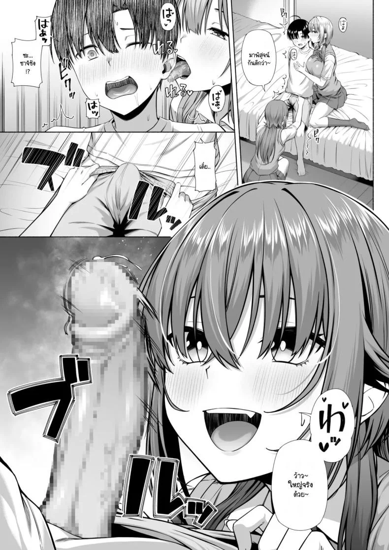 ยูคุง มาเล่นกับพี่สาวมั้ย [Motley crew] Yuu-kun, Onee-chan to Aso Ba Naiยูคุง มาเล่นกับพี่สาวมั้ย 1 หน้า 22