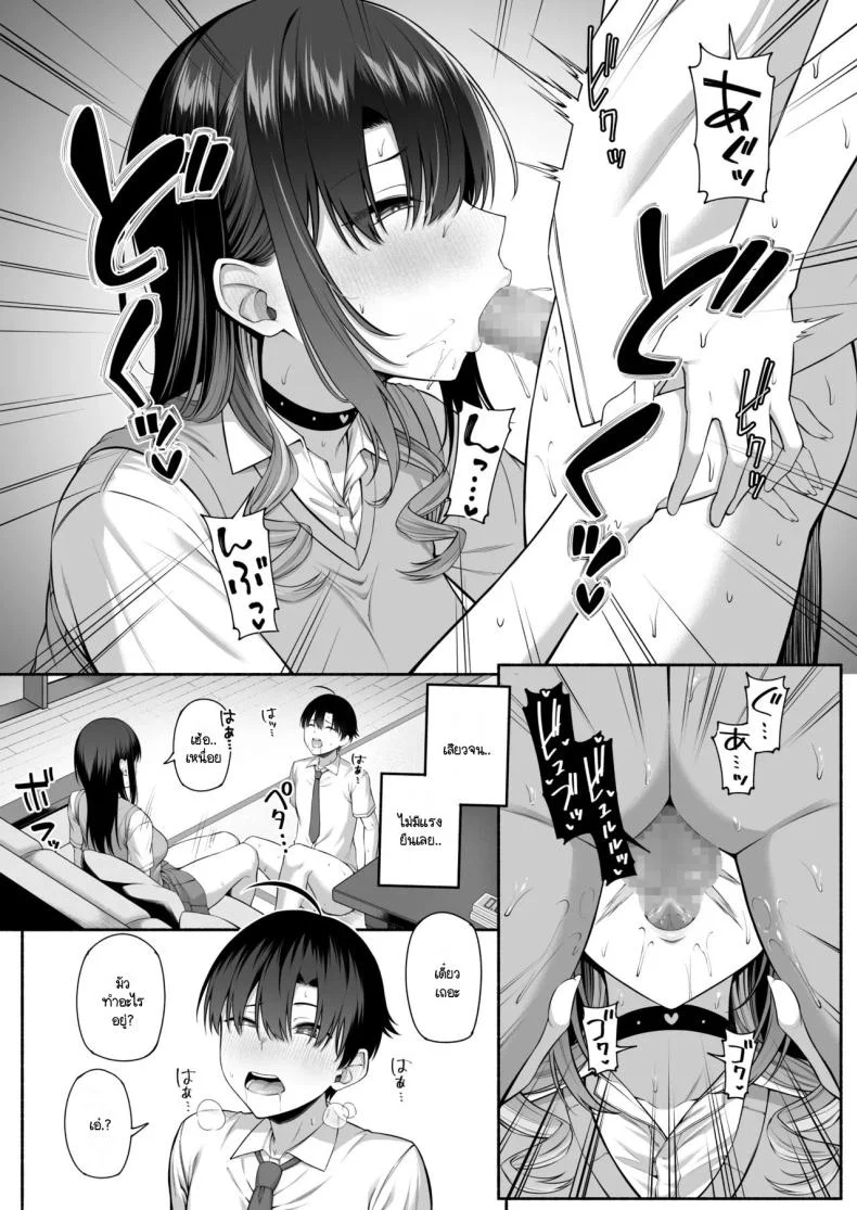 ยูคุง มาเล่นกับพี่สาวมั้ย [Motley crew] Yuu-kun, Onee-chan to Aso Ba Naiยูคุง มาเล่นกับพี่สาวมั้ย  2 หน้า 22