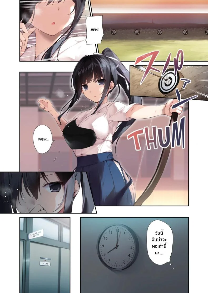 รุ่นพี่มิโกะของผม [KAROMIX (karory)]รุ่นพี่มิโกะของผม 2 หน้า 11