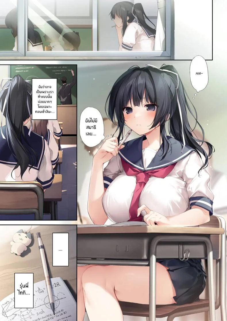 รุ่นพี่มิโกะของผม [KAROMIX (karory)]รุ่นพี่มิโกะของผม 3 หน้า 4