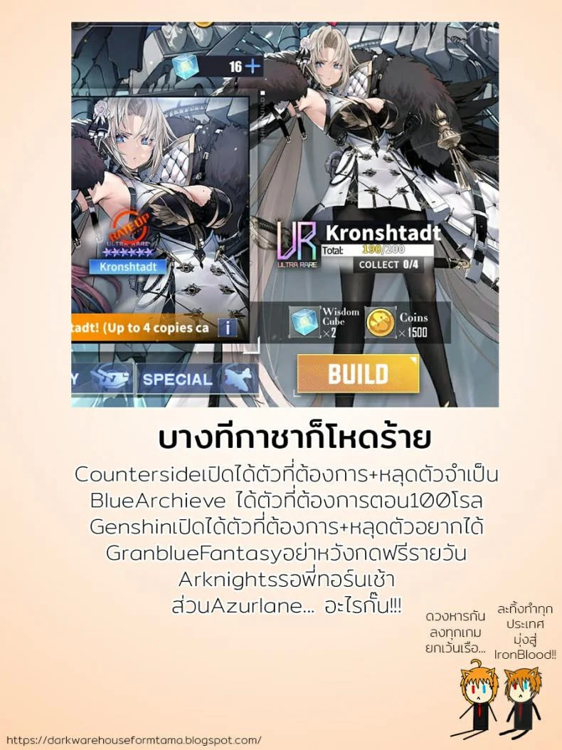 [Mimoneland (Mimonel)] Nakama to Issen Koechau Hon -Grablu Hen 7- หน้า 29