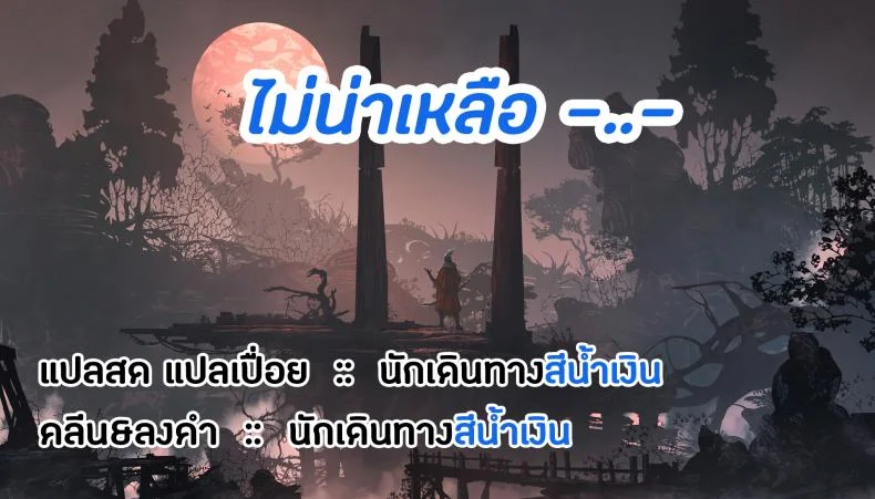 เซ็กส์ผ่านพี่ (C88) [PK Gristle (Igumox)] SEX INTERSECTเซ็กส์ผ่านพี่ 2 หน้า 25