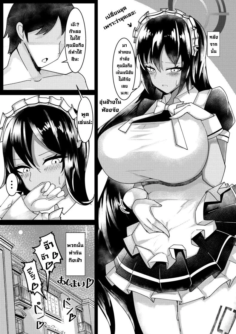 บันนี่คาริน(CT39) [Momokuri Mannen (Tiamat)] Bunny Karin to Chakui Ecchi (Blue Archive) หน้า 12
