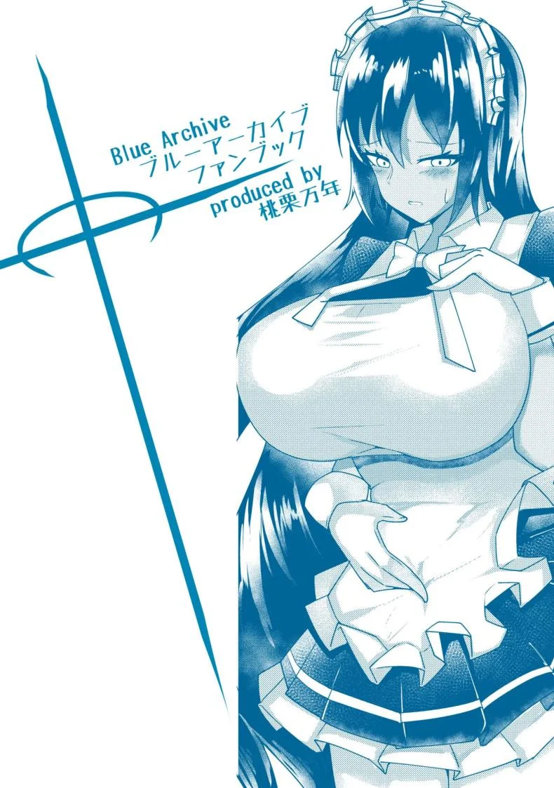 บันนี่คาริน(CT39) [Momokuri Mannen (Tiamat)] Bunny Karin to Chakui Ecchi (Blue Archive) หน้า 17