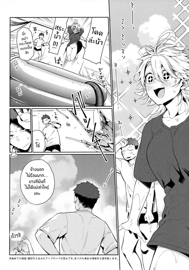 ร้อนนักจัดซะเลย [Giuniuya (Giuniu)] It's So Hot That My Girlfriend Has To Blow Me Down หน้า 22