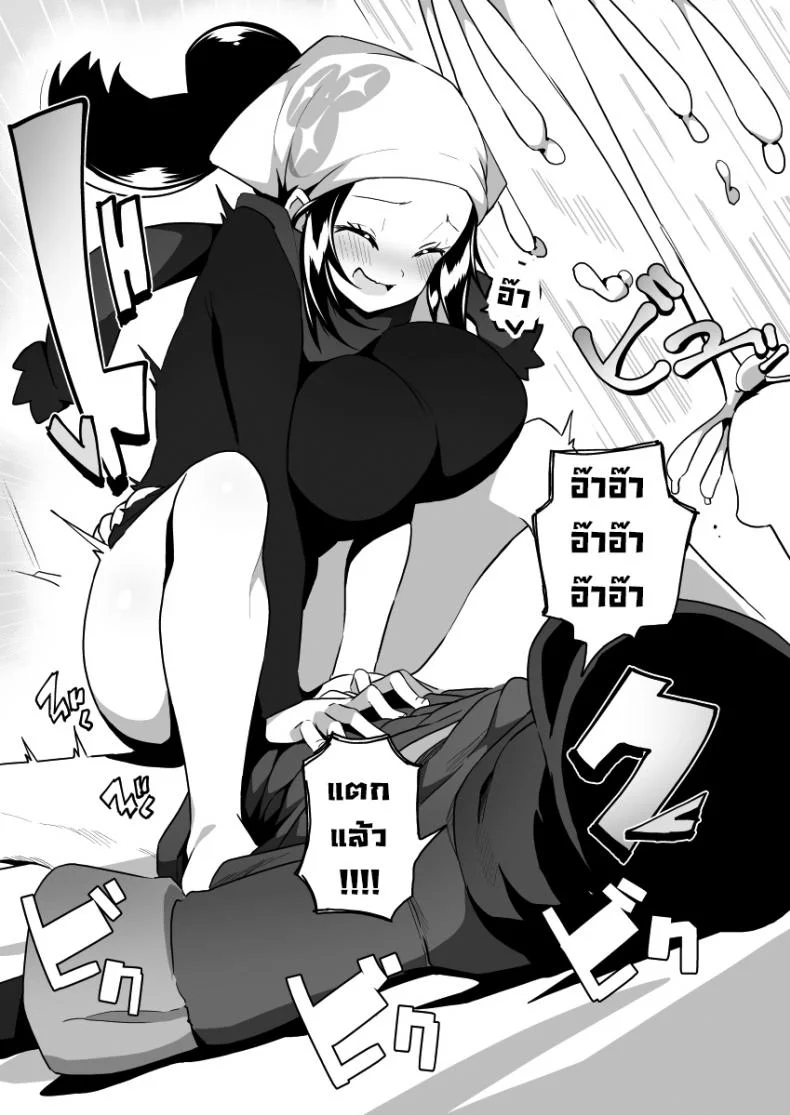 ไม่ต้องจับแล้วโปเกมอนมาจับของรุ่นน้องดีกว่า [Mannen Dokodoko Dondodoko (Tottotonero Tarou.)] POCKET BITCH LEGENDS 2 (Pokémon Legends Arceus) หน้า 7