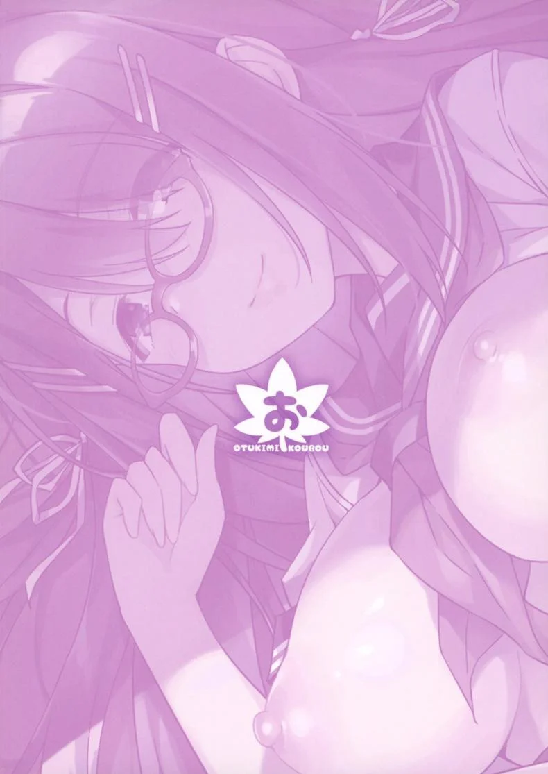 หน้าอย่างนาย แค่คลายเหงา (C96) [Otukimi Koubo (Akizora Momidi)] Akogare no Kanojo to Punt no Zureta Boku หน้า 26