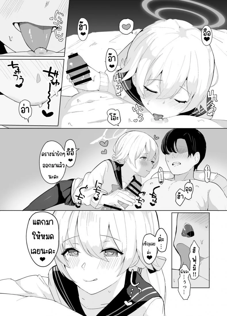 ฮิฟุมิกับระบบจัดการทางเพศ [red miso soup (akadashi)] BluArch Seishoribu -Ajitani Hifumi Hen- (Blue Archive) หน้า 6