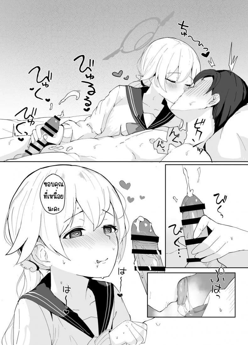 ฮิฟุมิกับระบบจัดการทางเพศ [red miso soup (akadashi)] BluArch Seishoribu -Ajitani Hifumi Hen- (Blue Archive) หน้า 7