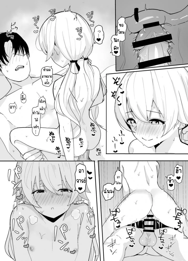 ฮิฟุมิกับระบบจัดการทางเพศ [red miso soup (akadashi)] BluArch Seishoribu -Ajitani Hifumi Hen- (Blue Archive) หน้า 16