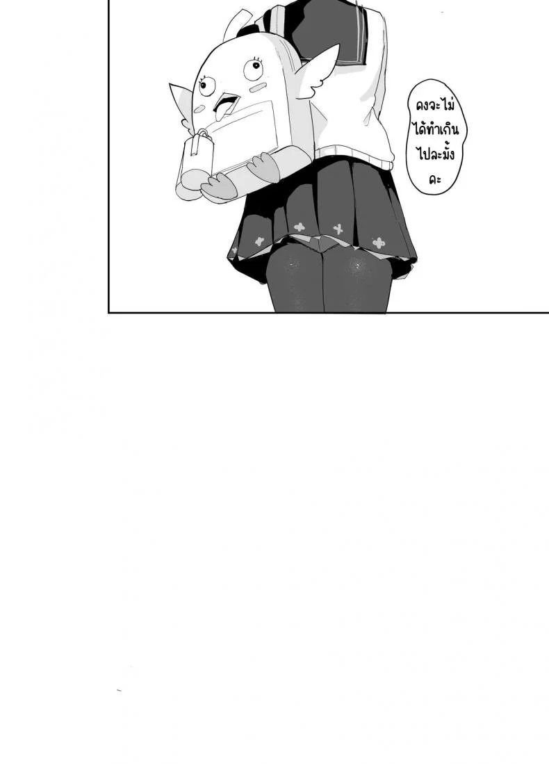 ฮิฟุมิกับระบบจัดการทางเพศ [red miso soup (akadashi)] BluArch Seishoribu -Ajitani Hifumi Hen- (Blue Archive) หน้า 19