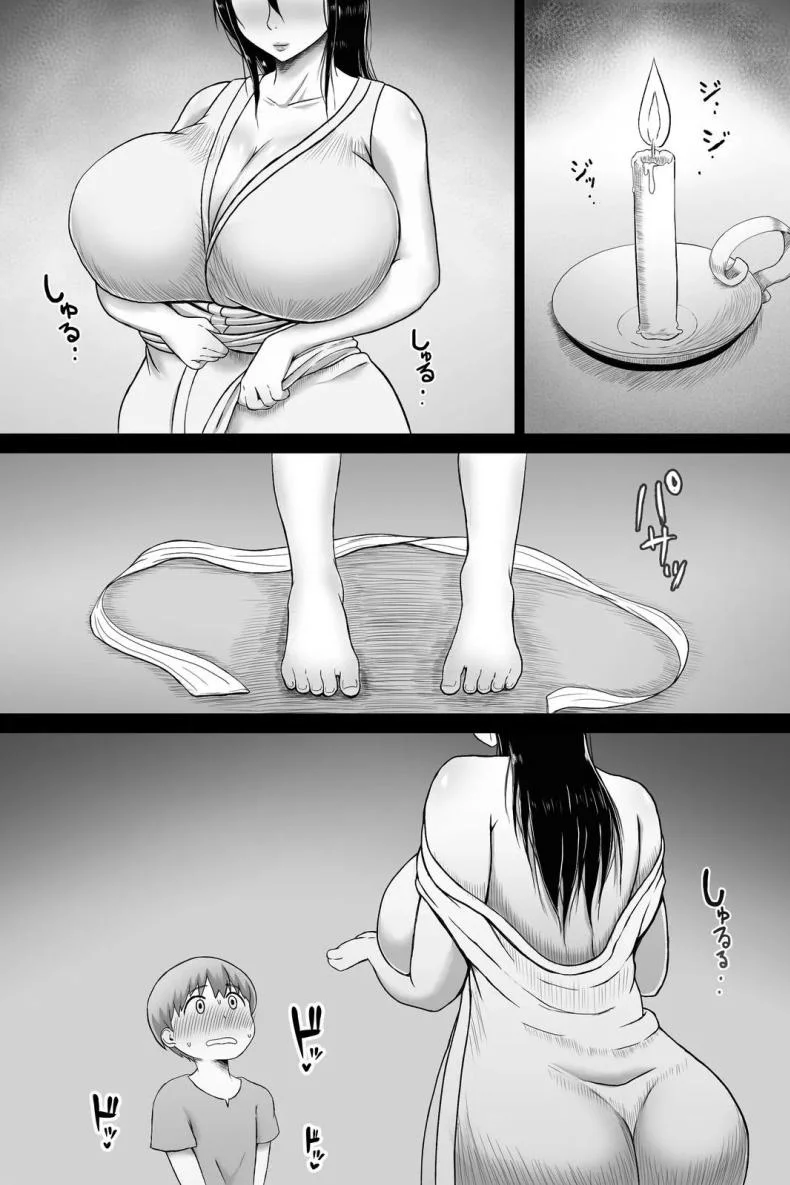 พิธีการเป็นผู้ใหญ่ [Vermilion] Seitsuu no Gi หน้า 8