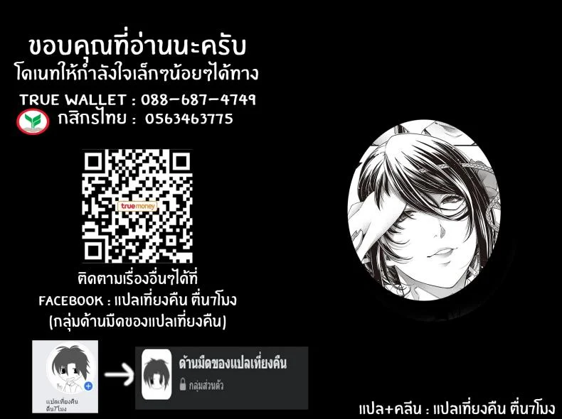 อาคารมนต์เสน่ห์แห่งแสงจันทร์ [Hiyoshi Hana] Keikoku no Kemono (Comic G-Es 01) หน้า 17