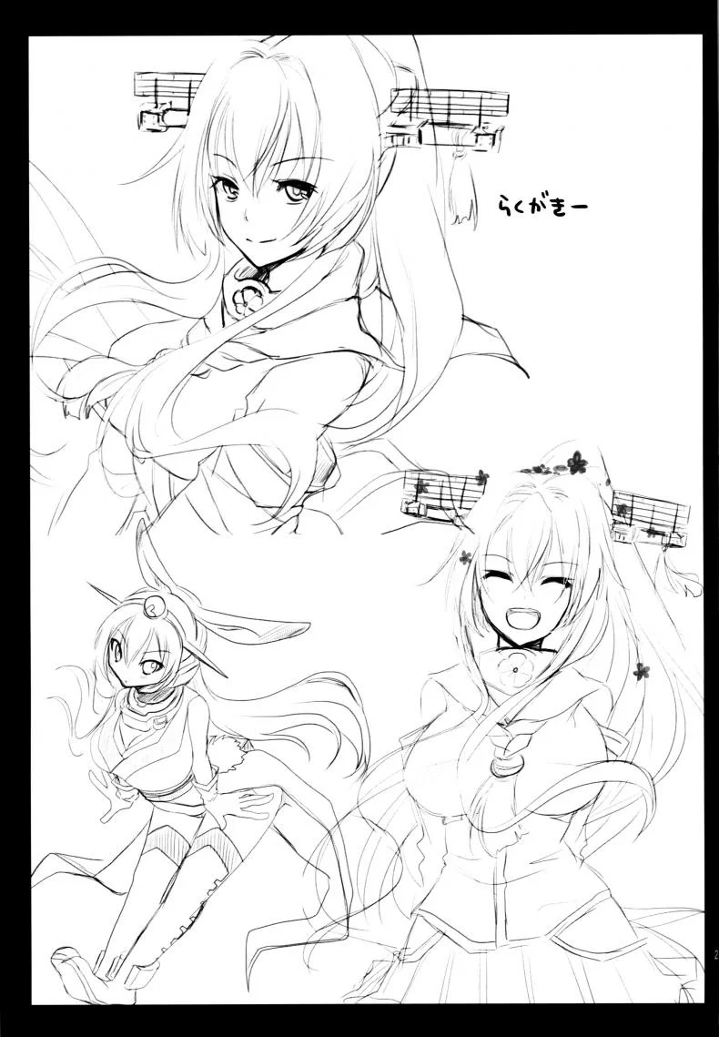 ปดิวรัดา [Uniya (Shinonome Ryu)] Amaku Torokete Meshimase Niizuma หน้า 20