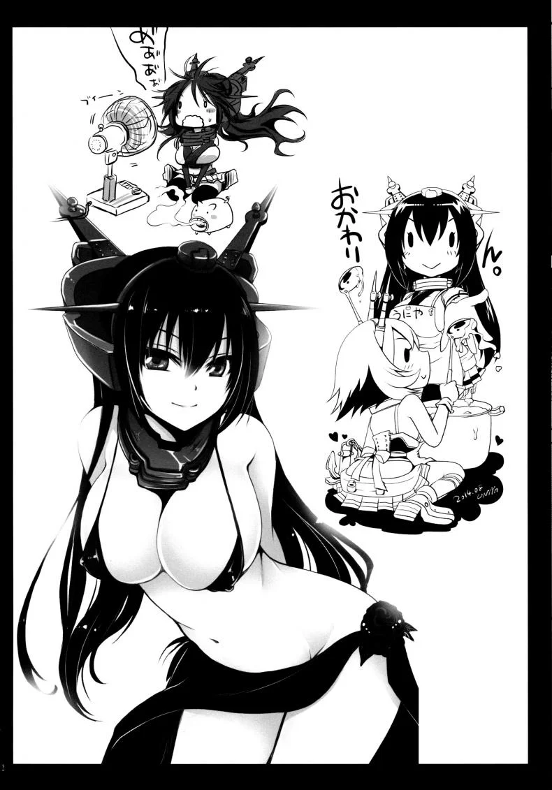 ปดิวรัดา [Uniya (Shinonome Ryu)] Amaku Torokete Meshimase Niizuma หน้า 21