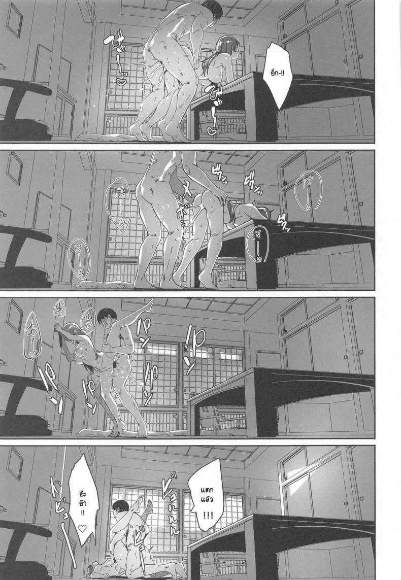 ความลับของผู้ใหญ่ [telomereNA (Gustav)] Otona no Himegoto (THE IDOLM@STER CINDERELLA GIRLS) หน้า 32