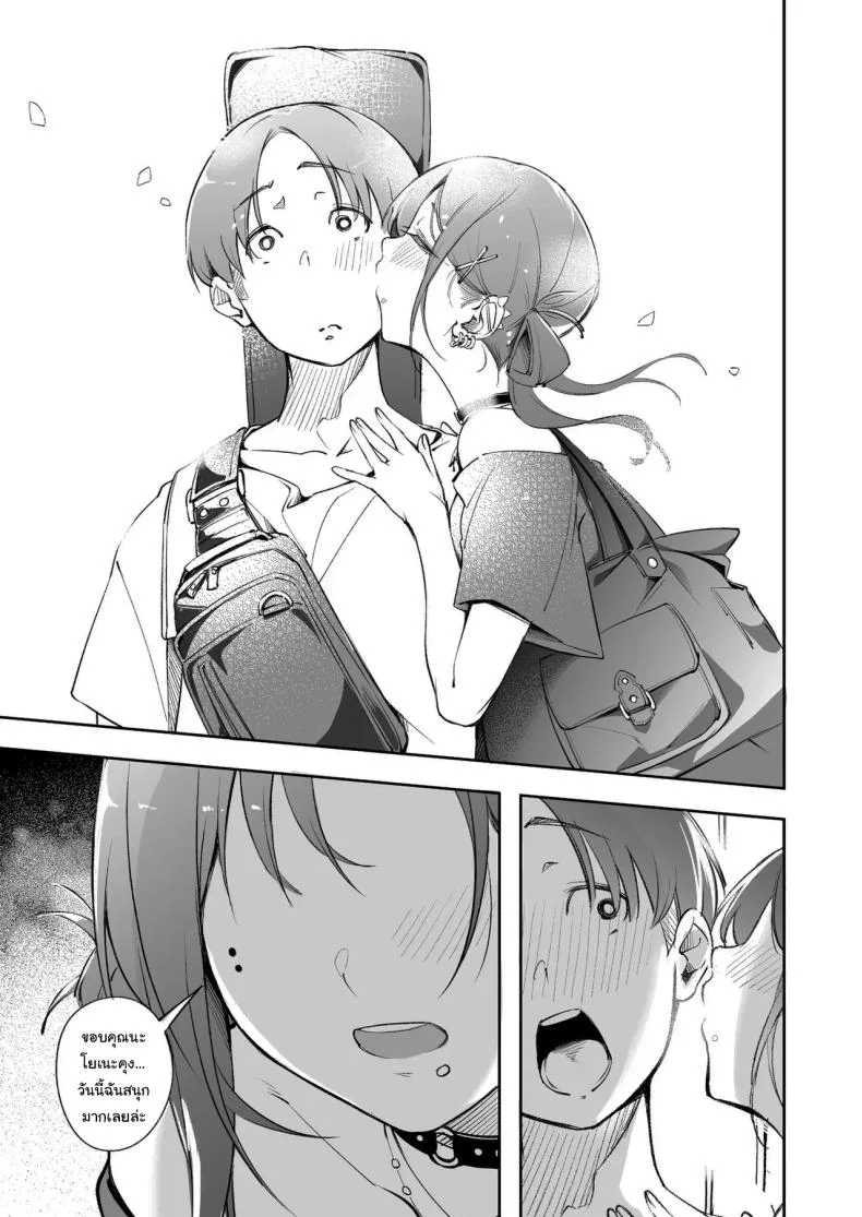 แด่ความฝัน และความเยาว์วัย [Mori no Hito (Mokuyama Hito)] Seishun to Backyard  The Youth and The Backyard หน้า 30