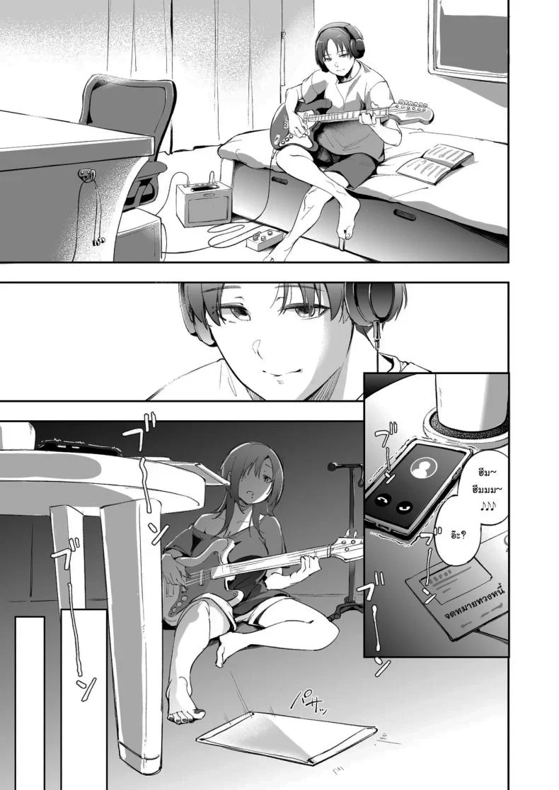 แด่ความฝัน และความเยาว์วัย [Mori no Hito (Mokuyama Hito)] Seishun to Backyard  The Youth and The Backyard หน้า 44