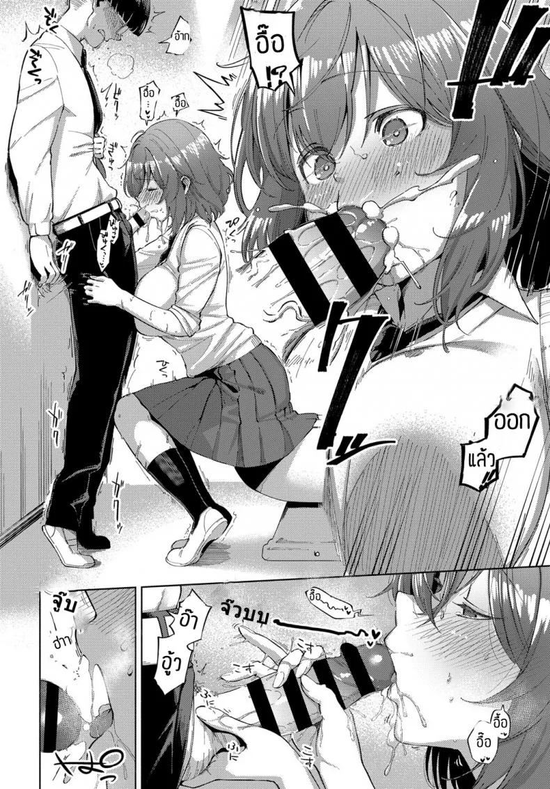 ได้ดมก็อยากแล้ว [Herio] Yamitsuki Pheromone หน้า 12