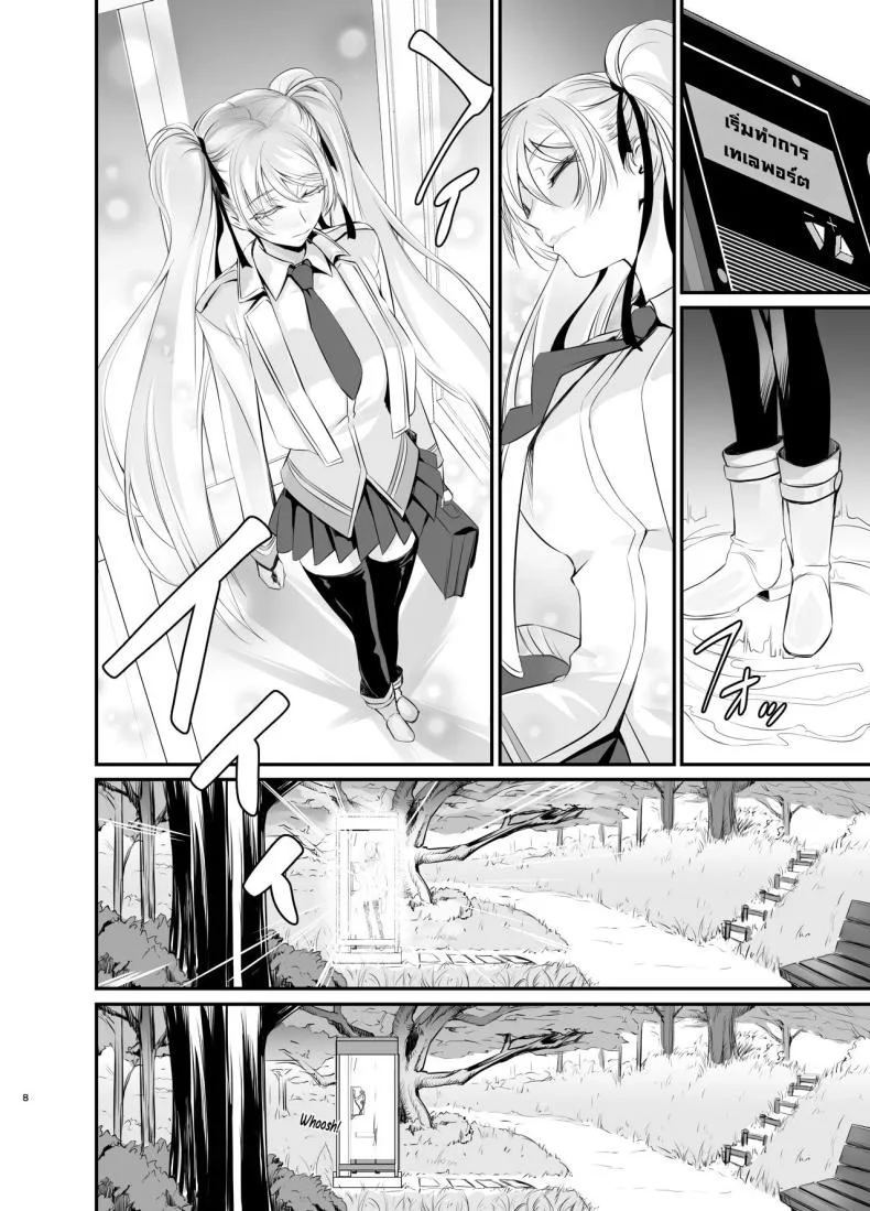 แม่มดกับมนุษย์ [DEX+ (Nakadera Akira)] Witch Guild หน้า 9