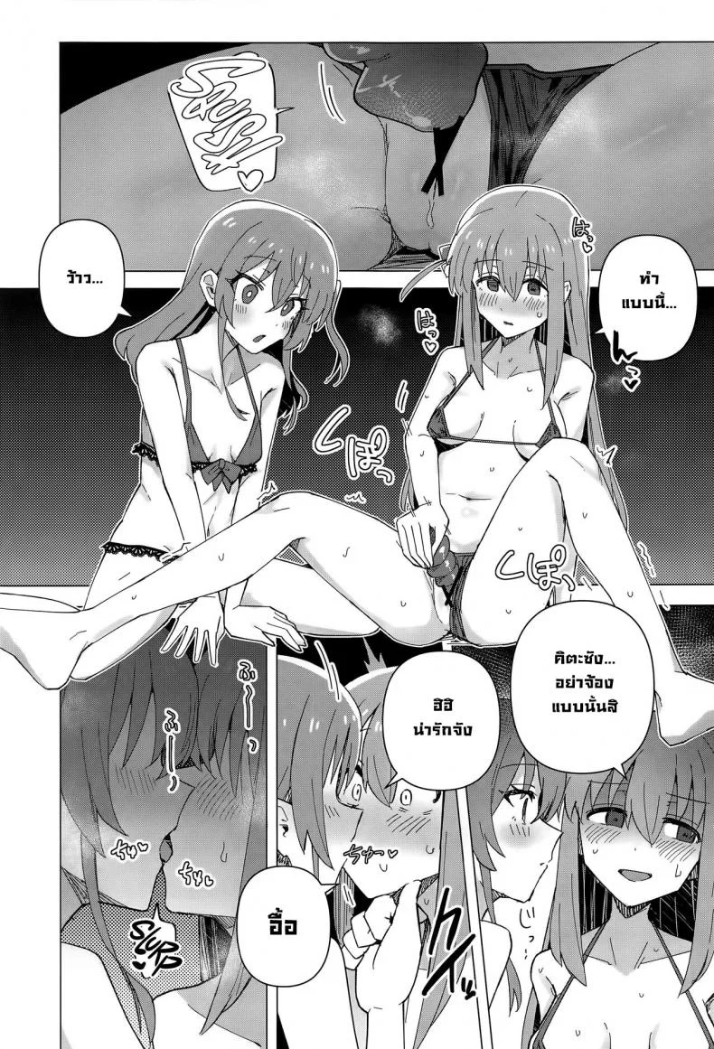BOCCHI THE COCK (Bocchi the Only!) [Yakitori Teishoku (Toriyaro)] Yokkyuu Fuman  Down Bad (Bocchi the Rock!) หน้า 6