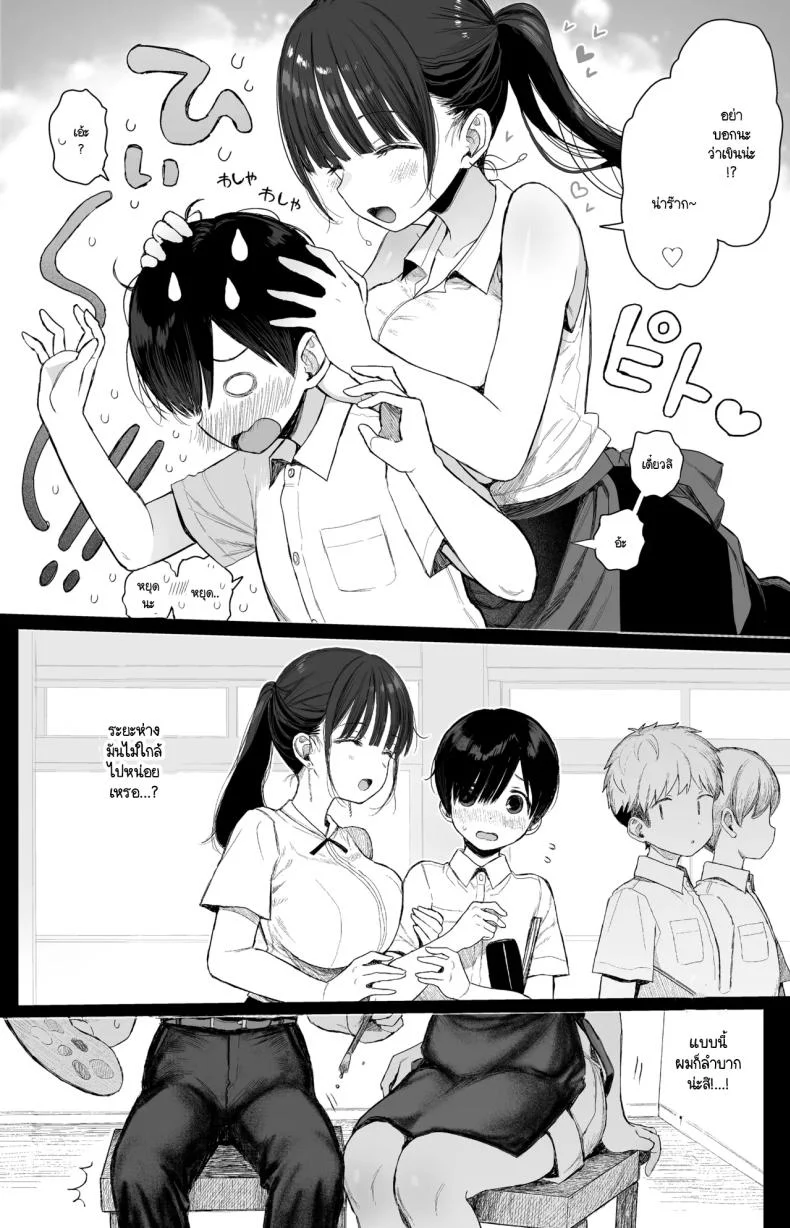 การกลับมาอีกครั้งของพี่สาว [micro page (Kuromotokun)] Osananajimi no H na Onee-san wa Suki desu ka หน้า 7