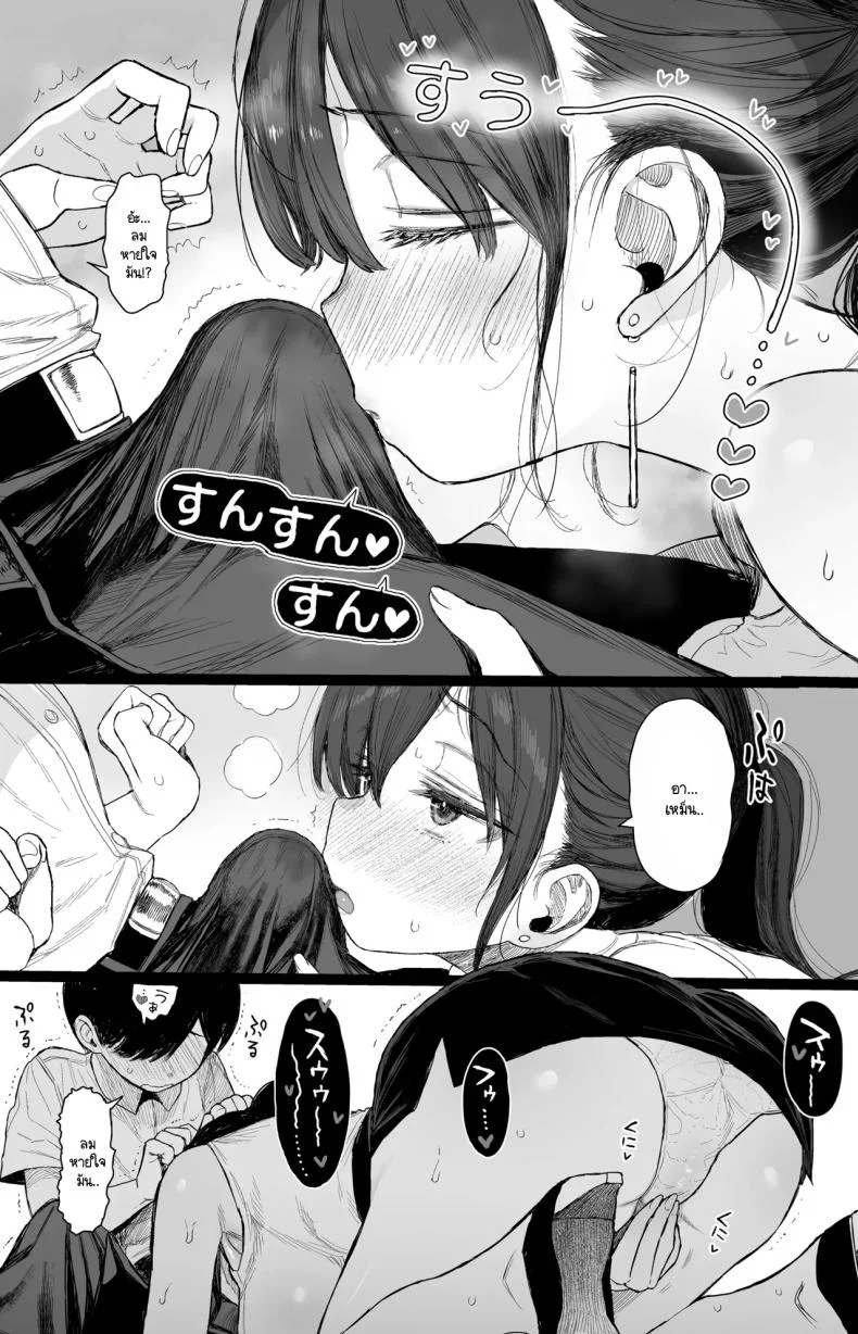 การกลับมาอีกครั้งของพี่สาว [micro page (Kuromotokun)] Osananajimi no H na Onee-san wa Suki desu ka หน้า 16