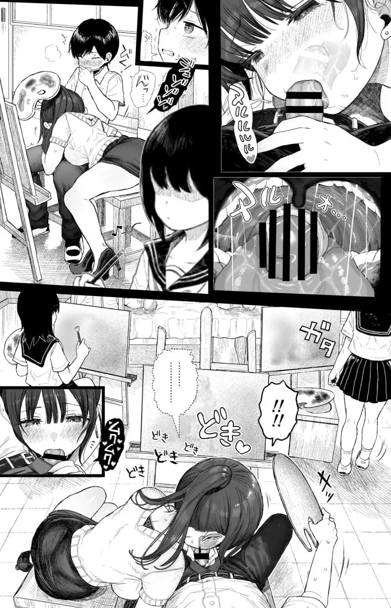 การกลับมาอีกครั้งของพี่สาว [micro page (Kuromotokun)] Osananajimi no H na Onee-san wa Suki desu ka หน้า 31