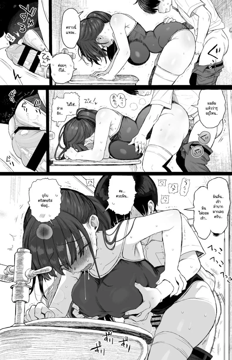 การกลับมาอีกครั้งของพี่สาว [micro page (Kuromotokun)] Osananajimi no H na Onee-san wa Suki desu ka หน้า 39