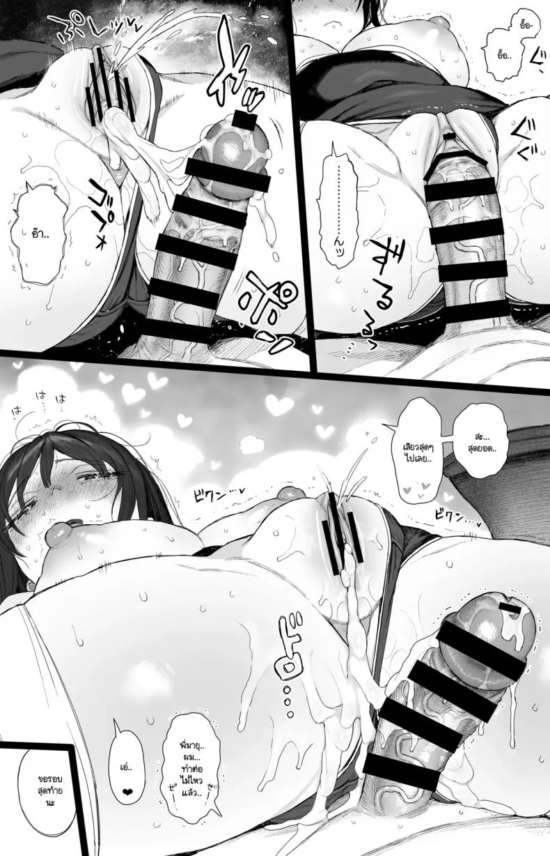 การกลับมาอีกครั้งของพี่สาว [micro page (Kuromotokun)] Osananajimi no H na Onee-san wa Suki desu ka หน้า 51