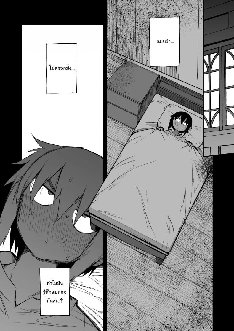 ไม่บอกใครแน่นอนค่ะ [Naitou2 (F4U)] Escaping a semen squeezing dungeon with a modest girl who I really didn't expect to have S-rank slut statsไม่บอกใครแน่นอนค่ะ 2 หน้า 29