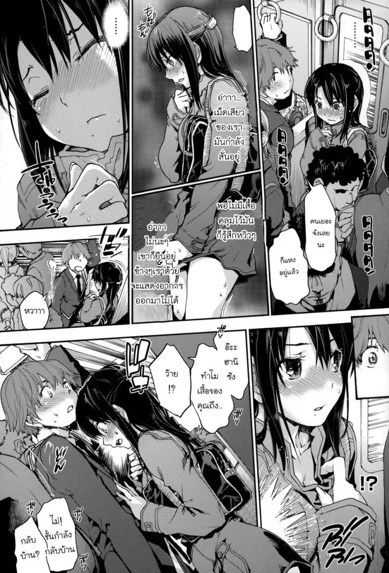 อารมณ์ขึ้นระหว่างทาง [Uba Yoshiyuki] Hani-san Burst (COMIC Megastore Alpha 2014-06) หน้า 8