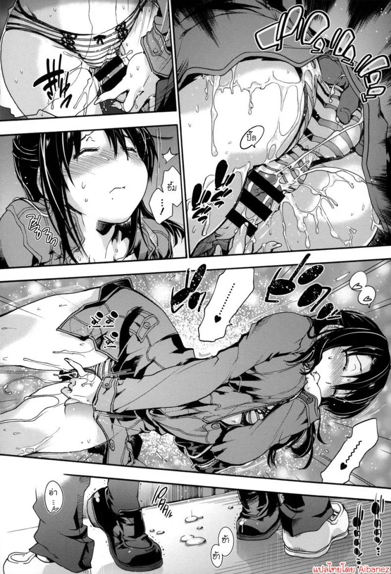 อารมณ์ขึ้นระหว่างทาง [Uba Yoshiyuki] Hani-san Burst (COMIC Megastore Alpha 2014-06) หน้า 12