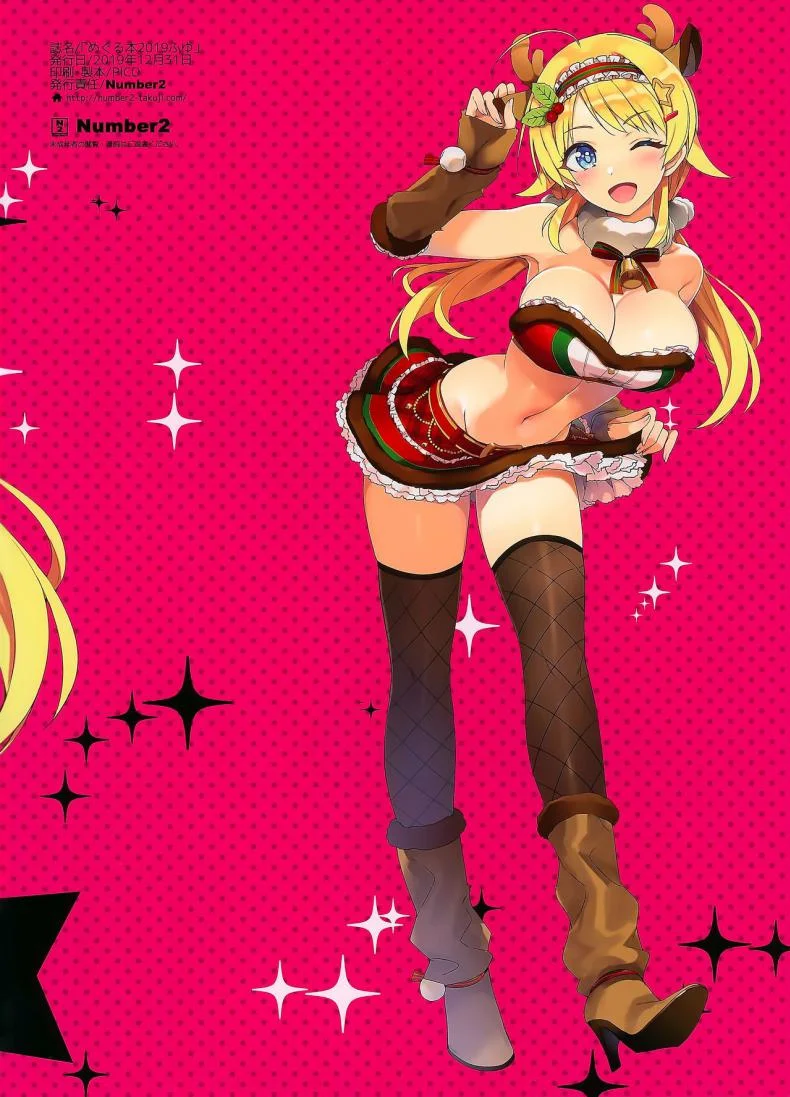คนสำคัญในวันคริสมาสต์ (C97) [Number2 (Takuji)] Meguru Hon 2019 Fuyu (THE iDOLM@STER Shiny Colors) หน้า 19