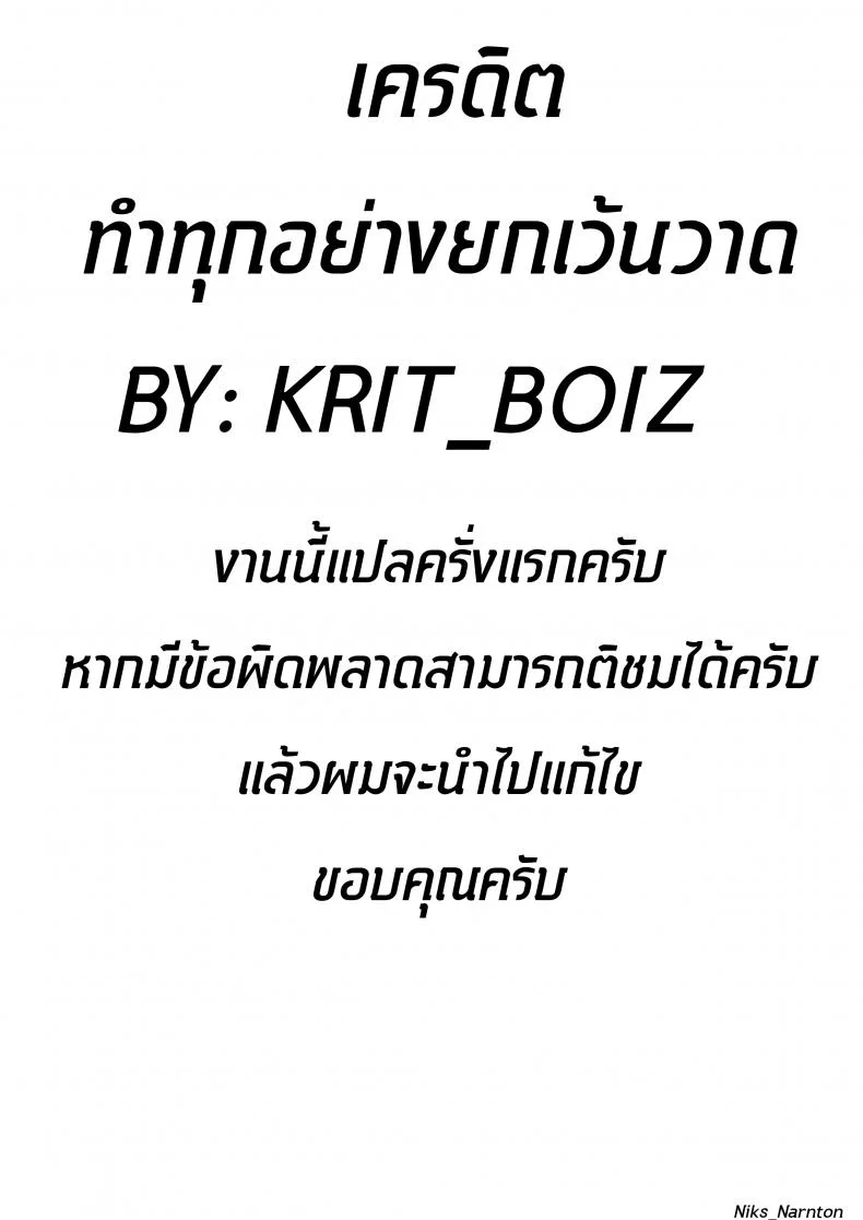 คนสำคัญในวันคริสมาสต์ (C97) [Number2 (Takuji)] Meguru Hon 2019 Fuyu (THE iDOLM@STER Shiny Colors) หน้า 20